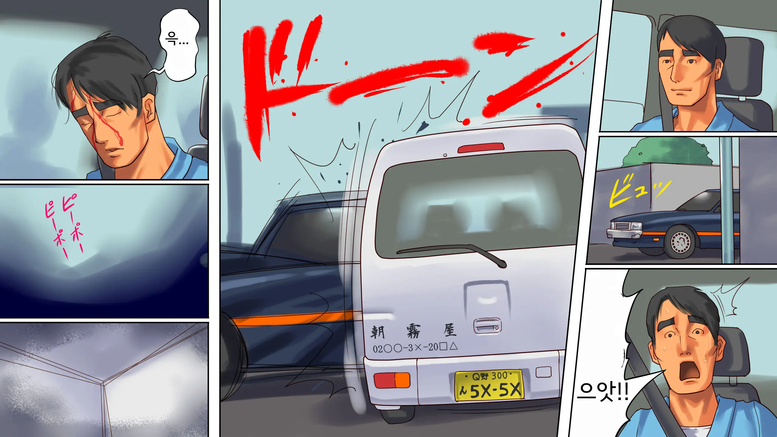 Shazaituma 2+omake 사죄처2+@